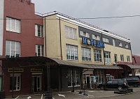 Главный склад